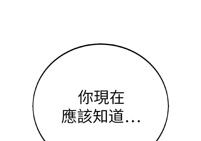 第98话 第264页