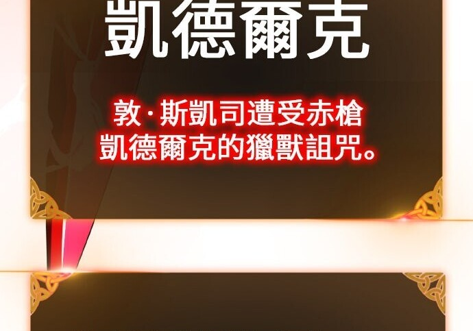 第98话 第148页