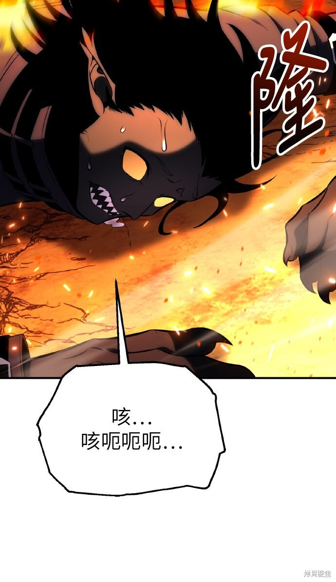 第98话 第342页