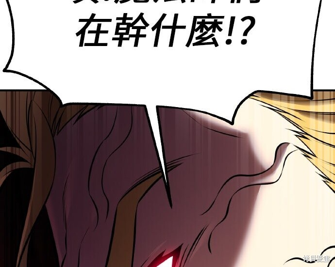 第98话 第103页
