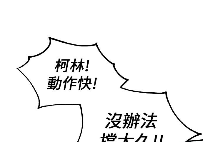 第98话 第79页