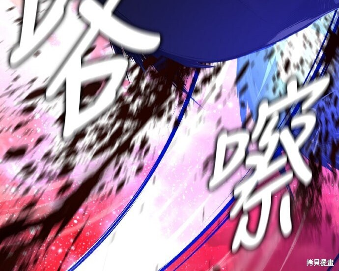 第98话 第94页