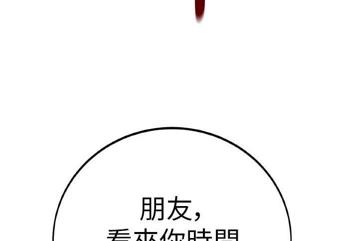 第98话 第173页