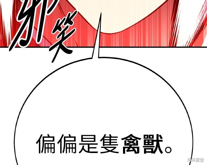 第98话 第141页