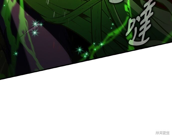 第98话 第57页