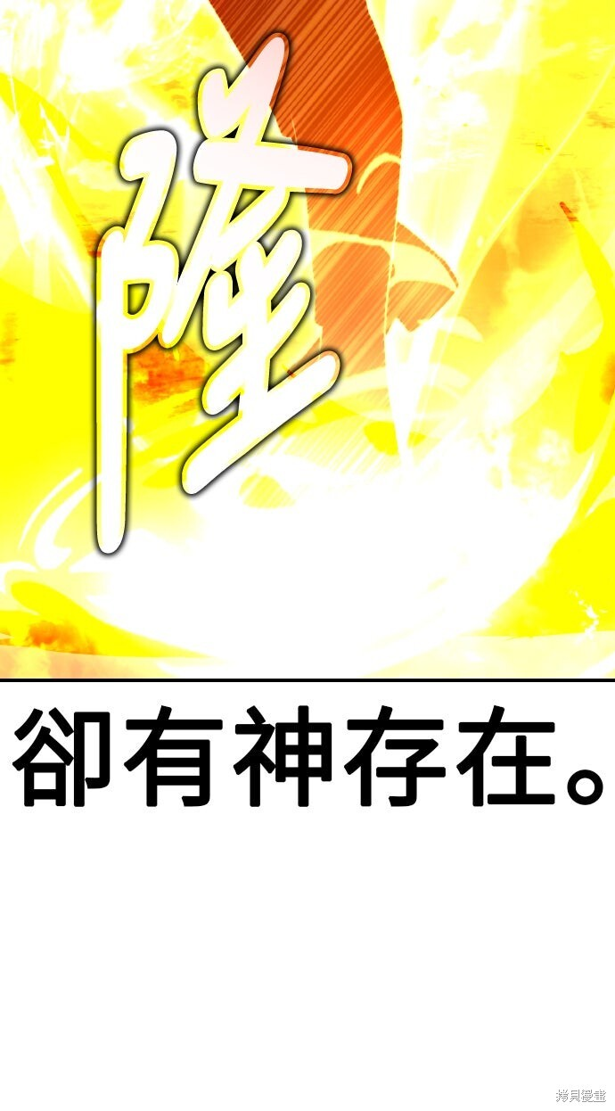 第98话 第333页