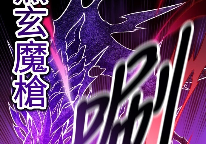 第98话 第250页