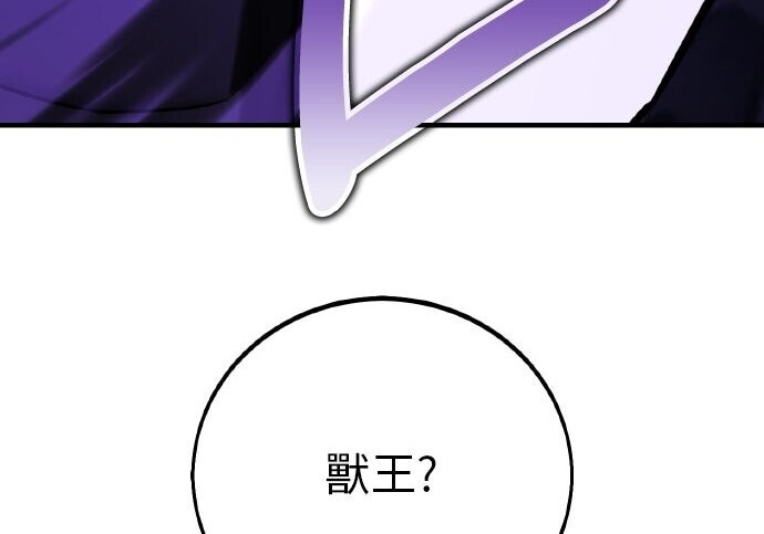 第98话 第139页