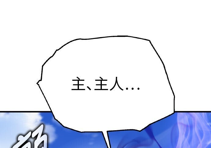 第98话 第382页