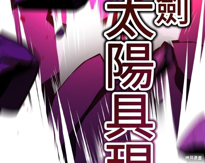 第98话 第290页