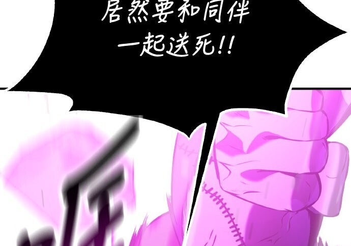 第98话 第21页