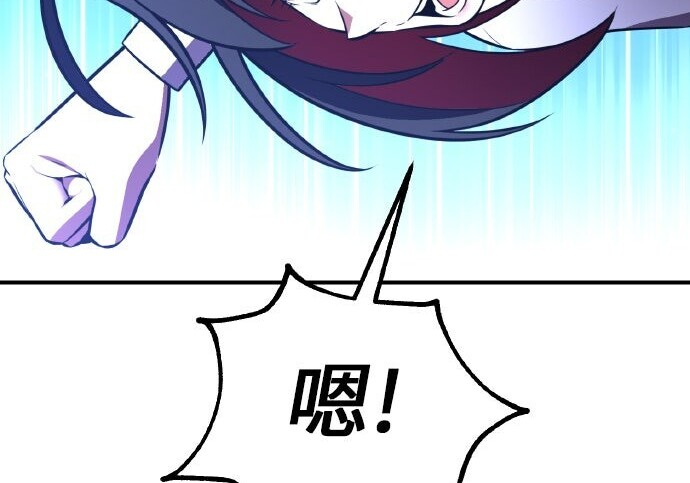 第98话 第222页