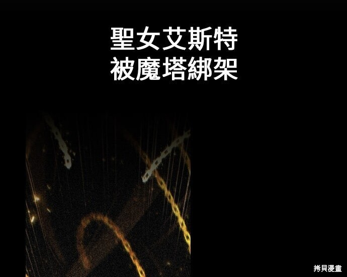 第98话 第393页