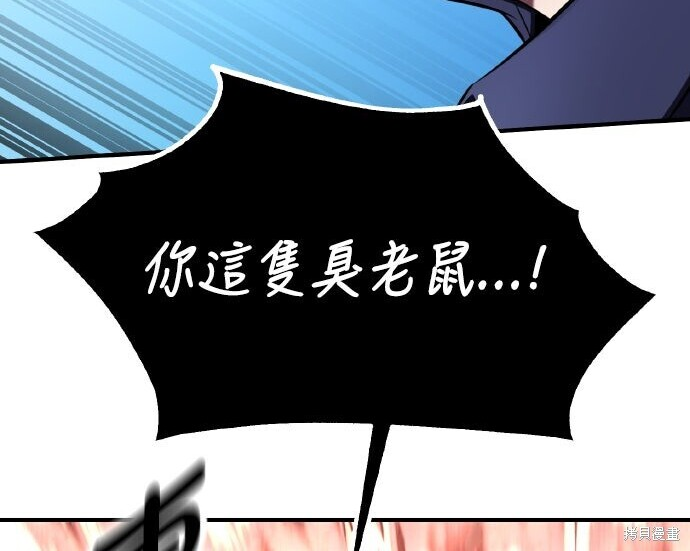 第98话 第86页