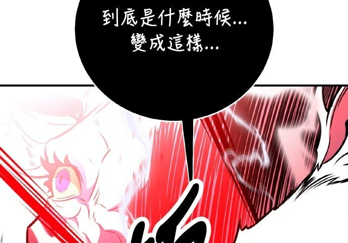第98话 第261页