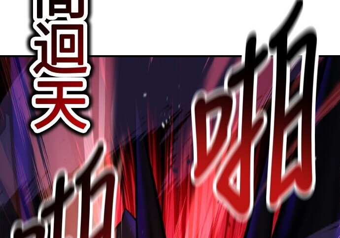 第98话 第151页