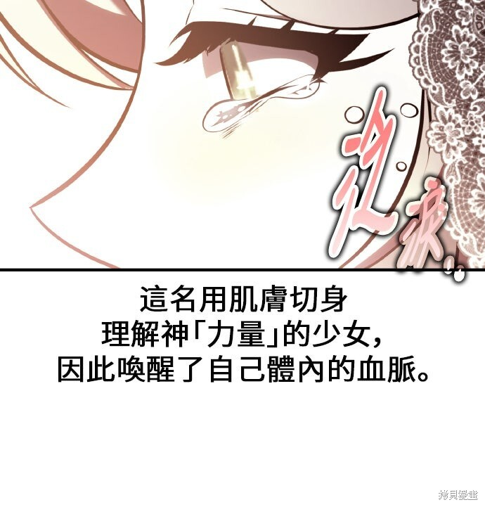 第98话 第316页