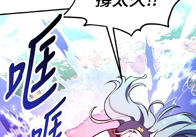 第98话 第80页
