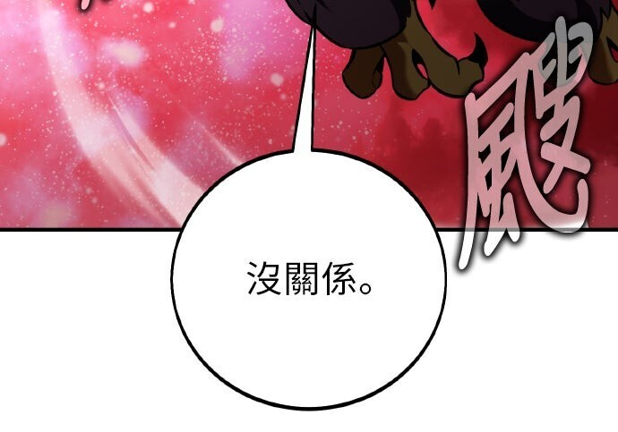 第98话 第296页