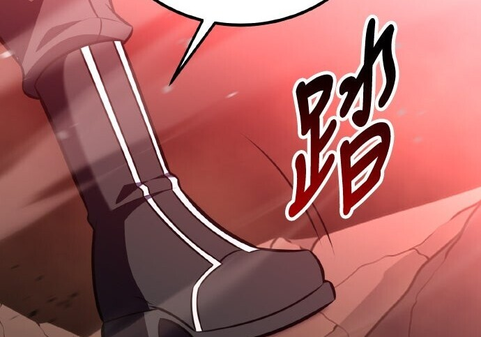 第98话 第2页