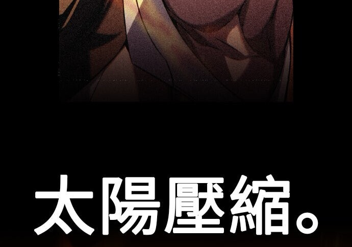 第98话 第47页