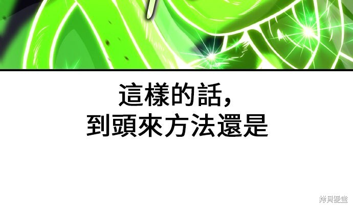 第98话 第41页