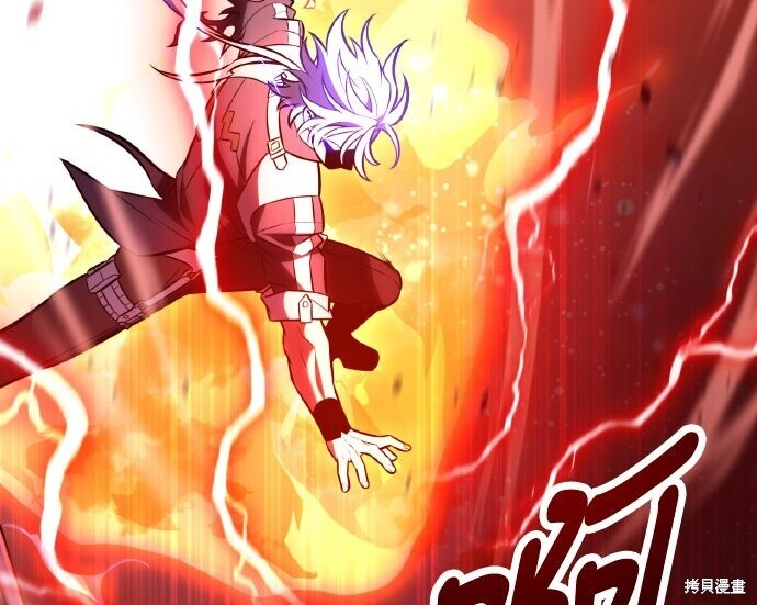 第98话 第120页