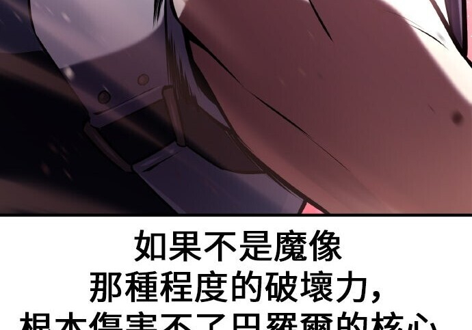 第98话 第34页