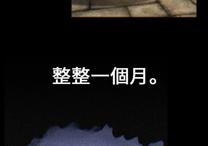 第98话 第402页