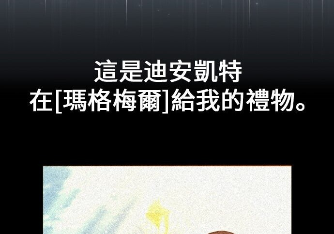 第98话 第369页