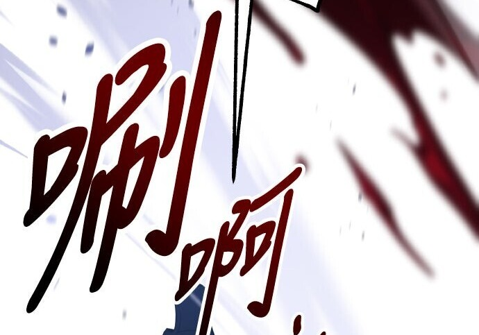 第98话 第97页