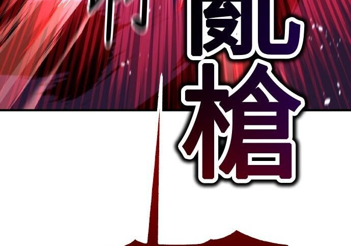 第98话 第155页
