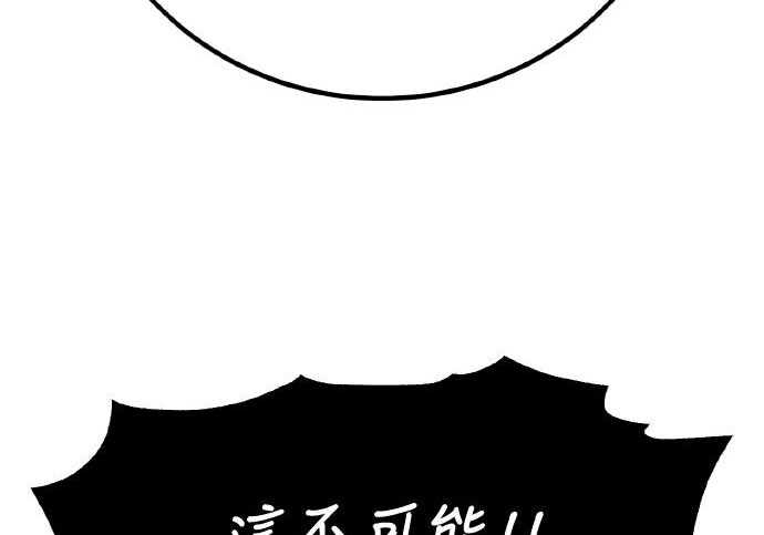 第98话 第269页