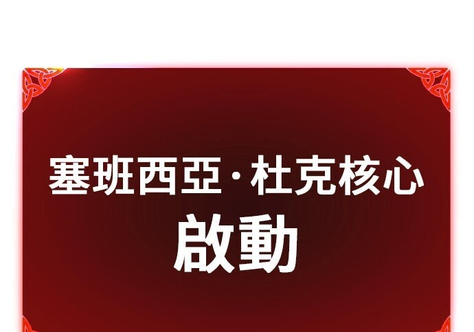 第98话 第163页