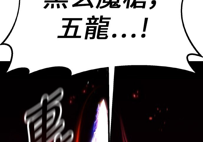 第98话 第167页