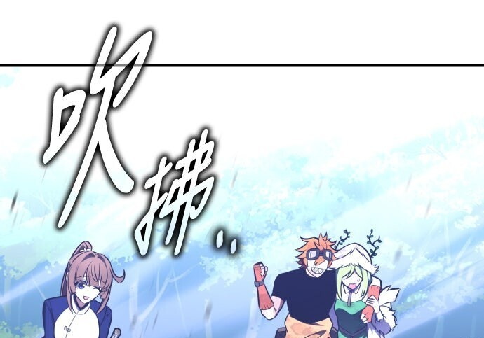 第98话 第411页