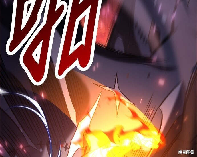 第98话 第65页
