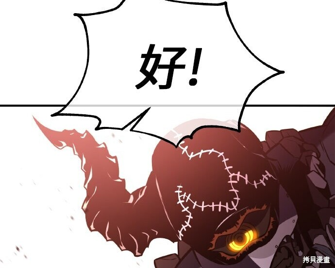 第98话 第36页