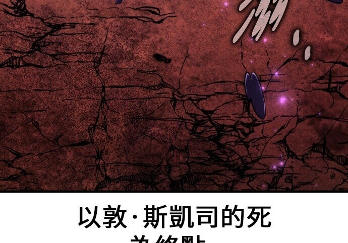第98话 第391页
