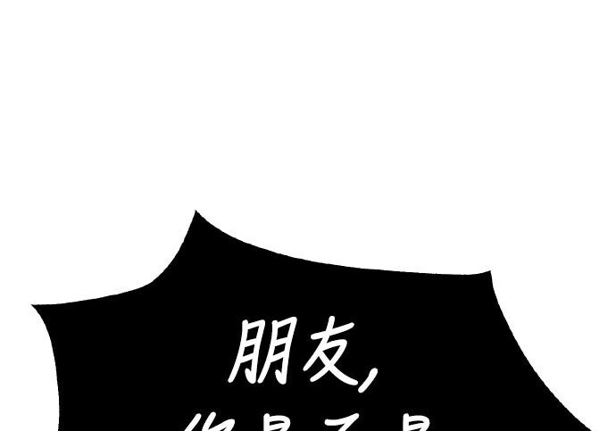 第98话 第127页