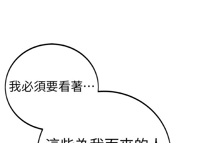 第98话 第297页