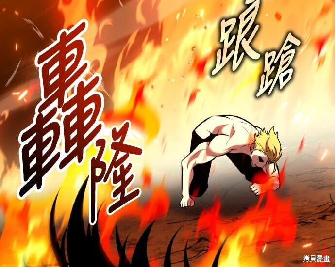 第98话 第341页