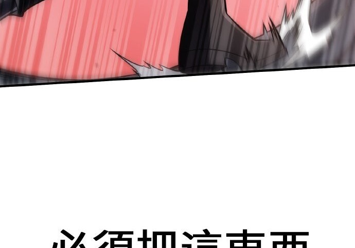 第98话 第63页