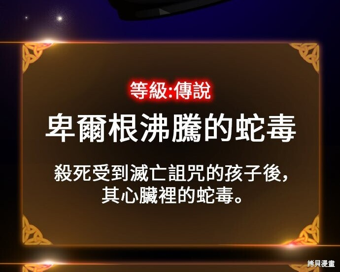 第98话 第374页