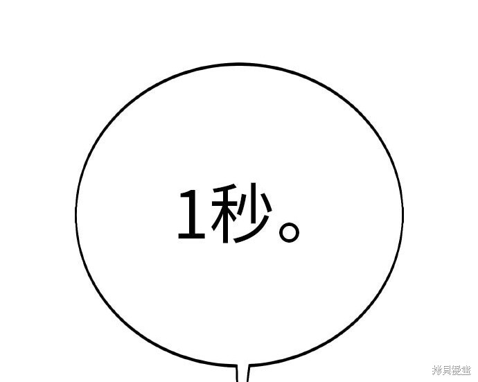 第98话 第278页