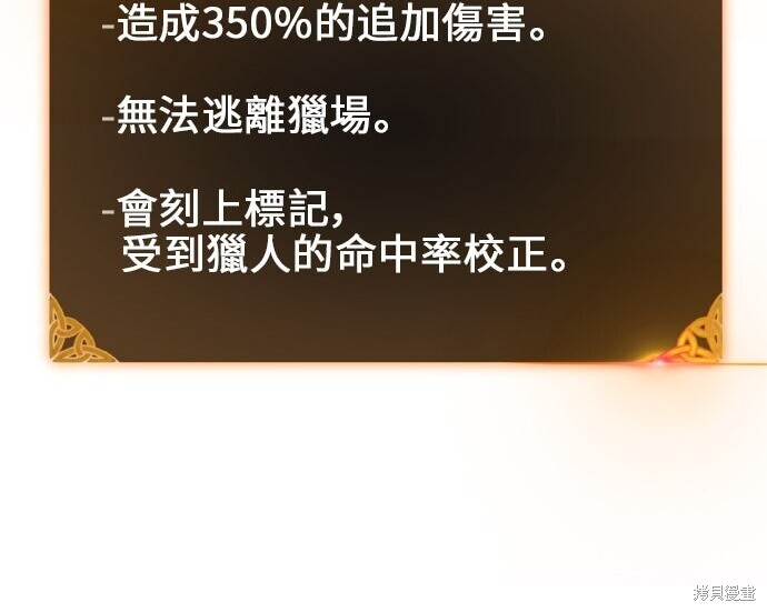 第98话 第149页