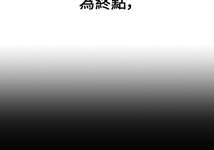 第98话 第392页