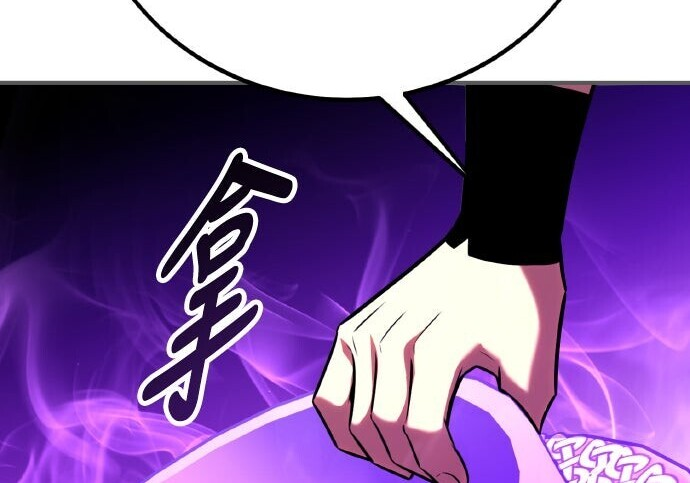 第98话 第356页