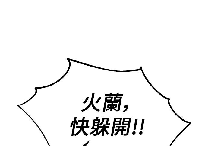 第98话 第220页