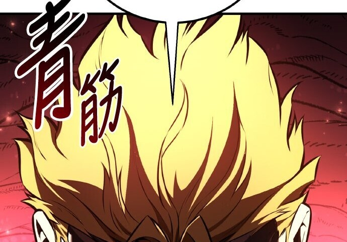 第98话 第18页